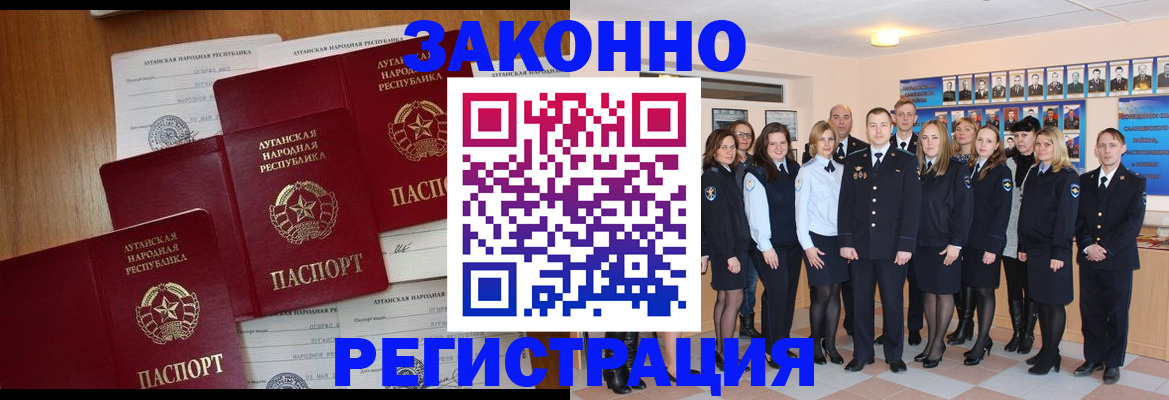 временная прописка в Карачаевске