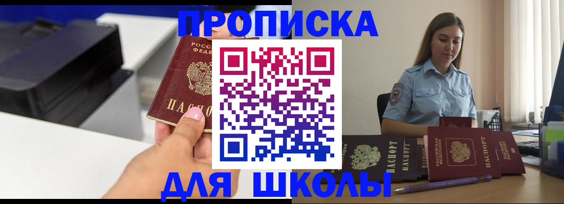 регистрация в Карачаевске