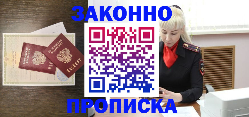 регистрация для дет. сада в Карачаевске